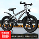 學(xué)生自行車(chē)12-16歲山地車(chē)中大童青少年初中輕便變速男孩女孩單車(chē) 【變速】太空銀【鎂合金一體輪減震碟剎】禮包-大燈 20寸適合身高125-145厘米