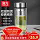 富光雙層大容量玻璃杯男辦公泡茶杯學(xué)生隔熱便攜過(guò)濾帶蓋水杯子定制 鋼本色480ml【雙層高硼硅玻璃】
