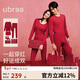 ubras紅盒26迎新騏驥紅含羊毛保暖內衣本命年男肌底衣情侶結婚禮物2XL