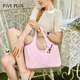 5+FIVE PLUS大包包女防水多層單肩包休閑旅游包粉色手提包 櫻花粉