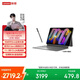 聯(lián)想小新平板ProGT 11.1英寸3.2K超清144Hz驍龍8Gen3 辦公學(xué)習游戲AI平板電腦12+256灰【含筆+鍵盤(pán)】