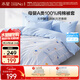 水星家紡被套純棉100%全棉嬰幼兒A類(lèi)抑菌被罩單件床上用品被褥套220x240cm