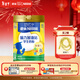 雀巢（Nestle）腦力加油站學(xué)生奶粉 高鈣900g罐裝青少年奶粉6-15歲