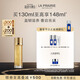萊珀妮（La Prairie）金顏亮采精粹露130ml