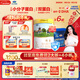 君樂(lè )寶（JUNLEBAO）恬適3段幼兒配方奶粉(12-36月齡)800克*6 專(zhuān)利OPO品牌熱銷(xiāo)