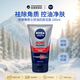 妮維雅（NIVEA）男士控油抗痘洗面乳 100ml清潔毛孔進(jìn)口送男友