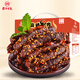 老川東 麻辣牛肉干400g 麻辣味 禮盒裝 獨立小袋 計量稱(chēng)重
