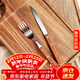 格娜斯304不銹鋼牛排刀叉西餐餐具花梨木柄加厚餐刀叉子兩件套組合套裝