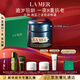 海藍之謎（LA MER）奇跡晚霜60ml抗老緊致修護面霜護膚品化妝品禮盒生日禮物送女友