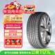 NEXEN耐克森 輪胎 225/60R17 99V CP672 適配別克GL8/現代IX35