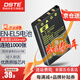 蒂森特（dste）3C認證 適用EN-EL5 尼康 P80 P90 P520 P530 P510 P3 P4 S10 P5000 P6000 E7900 E5900相機電池