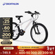 迪卡儂自行車(chē)EXPL120青少年山地車(chē)6速20寸學(xué)生通勤單車(chē)自行車(chē)-4810987