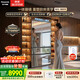 松下（Panasonic）和光鏡515L法式多門(mén)鏡面冰箱家用超薄零嵌自動(dòng)制冰一級能效以舊換新NR-52GBXJ3-M【國家補貼】