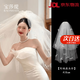 寶莎緹（BAOSHATI）超仙釘珠蝴蝶結頭紗女士求婚結婚新娘拍照領(lǐng)證登記蝴蝶結蓬蓬頭飾 【云里釘珠蝴蝶結頭紗】 75發(fā)梳款