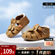 卡特兔童鞋兒童涼鞋夏季寶寶學(xué)步鞋女童公主鞋男嬰童包頭軟底機能小白鞋 棕色(有吊墜) 24 內長(cháng)14.5cm  腳長(cháng)13.6-14.2