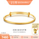 金至尊（3DG Jewellery）黃金手鐲光面推拉式999足金鐲子寶寶兒童周歲滿(mǎn)月新年禮物計價(jià) 金重5.57克（配珠寶禮盒）