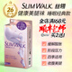 絲翎（SLIMWALK）日本進(jìn)口塑形睡眠襪女壓力襪連褲襪美腿襪長(cháng)筒襪春秋強壓顯瘦襪 睡眠連褲襪美腿美臀4段壓力 1雙 S S-M