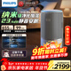 飛利浦（PHILIPS）空氣凈化器加濕器一體機除甲醛神器新房急入住鼻炎家用凈化機除煙味螨塵臥室專(zhuān)用AC3420銀禮品