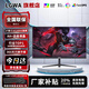 LGWA顯示器27英寸2K240Hz電腦顯示屏IPS2K180hz直播4K超薄辦公設計高清小鋼炮電競游戲擴展液晶屏幕 27英寸1K100HZ直黑【辦公優(yōu)選】
