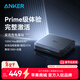 ANKER安克【新3C認證】AnkerPrime150WMax四口磁吸超快充電器底座TypeC快充插頭適用MacBook筆記本電腦 安克充電基站|遠程查看/操控/OTA