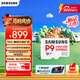 三星（SAMSUNG）512GB TF(MicroSD Express)P9固態(tài)存儲卡 適配Switch2游戲機運動(dòng)相機無(wú)人機內存卡 讀800MB/s