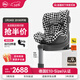 虎貝爾（HBR）E360兒童安全座椅0-6-12歲寶寶車(chē)載通風(fēng)散熱i-Size認證黑白棋盤(pán)格