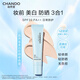 自然堂（CHANDO）防曬霜通勤持久妝前滋潤隔離霜學(xué)生軍訓戶(hù)外高倍防曬乳女神節禮物 【懶人出行推薦】美白防曬隔離三合一多效防曬乳35g
