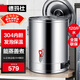 德瑪仕（DEMASHI） 電熱蒸煮桶開(kāi)水桶商用 不銹鋼燒水保溫桶燒水開(kāi)水器大容量加熱湯煮粥茶水月子涼茶桶燒水器燒水桶 食品級304內膽丨裝約120斤水丨