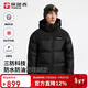 探路者（TOREAD）羽絨服25秋冬男士三防科技保暖面包服防風(fēng)防寒外套TADDBN91765