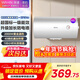 美的（Midea）出品華凌電熱水器 一級能效40L/50L/60L 2000W速熱家用節能省電小戶(hù)型租房?jì)?yōu)選加長(cháng)防電墻無(wú)縫內膽 40L 2000W 安全省電款KY1pro
