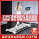宏太（HongTai）軟板跑步機家用小型減震健身房專(zhuān)用可折疊健身器材走步機HT-12RM