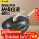 炊大皇炒鍋麥飯石色不粘炒鍋32cm煎炒燉湯家用平底炒鍋無(wú)油煙電磁爐通用