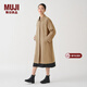 MUJI女式 不易沾水 立領(lǐng)大衣 外套女款 中長(cháng)款 風(fēng)衣 BDE94C4S 米色 XL (165/92A)