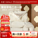 水星家紡被子 蠶絲羊毛子母被 防鉆絨面料四季可用二合一被子母被芯 【熱銷(xiāo)款】加倍暖·蠶絲羊毛二合一 200cm×230cm