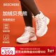 斯凱奇（Skechers）新年禮物貝殼熊女鞋百搭高幫女靴厚底增高老爹鞋戶(hù)外運動(dòng)鞋168026