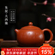 藏壺天下宜興名家紫砂壺西施純手工刻字茶壺原礦朱泥大容量西施壺 大西施