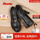 Bata樂(lè )福鞋女春秋冬新款牛皮粗跟通勤一腳蹬單鞋15711CA5 黑色 38
