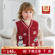 嫚熙（EMXEE）嬰童馬甲男女寶寶半邊絨經(jīng)典加厚保暖兒童上衣外套童裝背心 酒紅色「遠紅外恒暖科技」適合10-15°C 90 cm 【1-2歲】