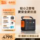 電小二【輕小2度電】快充戶(hù)外電源2200W大功率大容量220V移動(dòng)電源車(chē)載露營(yíng)應急戶(hù)外作業(yè)蓄電池2000Pro2