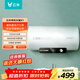 云米（VIOMI）熱水器2000W大功率雙管快速加熱家用儲水式X1熱水器60升50升圓筒型儲水式電熱水器VEW509B 50L 2000W