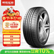朝陽(yáng)輪胎 汽車(chē)輪胎  205/55R16 91V RP18 適配卡羅拉/高爾夫/朗逸
