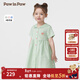 PawinPaw【學(xué)院風(fēng)】卡通小熊童裝25年春夏新款女寶寶花邊翻領(lǐng)格紋連衣裙 Green綠色/40 110