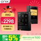 ONIX歐尼士  ONIX  Tocata XM2無(wú)損音樂(lè )HIFI播放器磁吸便攜式純音藍牙MP3/MP4隨身聽(tīng) XM2+磁吸皮套（橙色 綠色 紫色）