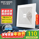 綠島風(fēng)（Nedfon）BPT10-22-CH 排氣扇廚房管道抽風(fēng)機木板吊頂排風(fēng)扇衛生間換氣扇