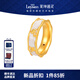 萊紳通靈（Leysen1855）黃金戒指女士 鳶尾花開(kāi)系列 結婚求婚戒子女神節禮物送女友 足金戒指-玉雪白-約2.3克多退少補 13