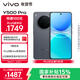 vivo Y500 Pro 8GB+256GB 鈦黑 2億HP5旗艦級主攝 7000mAh藍海電池 IP68+IP69滿(mǎn)級防水 AI影像手機