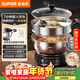 蘇泊爾（SUPOR）不銹鋼電蒸鍋 家用多功能電煮鍋  蒸包子蒸魚(yú)電熱鍋 燉蒸煮一體鍋電火鍋 15L多用途鍋 ZN32YK12