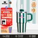 STANLEY保溫杯水杯吸管杯大容量不銹鋼保溫保冷杯男女禮物591ML綠白樹(shù)蔭