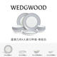 Wedgwood七夕禮物藍調幾何條紋白四人食餐具12頭骨瓷餐具高顏值餐碗餐盤