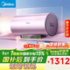 美的（Midea）TECH活水電熱水器60升3200W變頻速熱 9重過(guò)濾終身鎂棒免更換以舊換新 國家補貼15% F6032-RW7(HE)